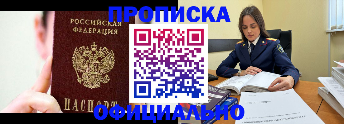 регистрация для дет. сада в Кургане